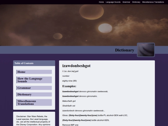 dictionary entries/izawdonbeshgot screenshot
