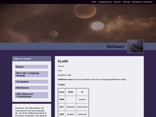 dictionary entries/kyadu screenshot