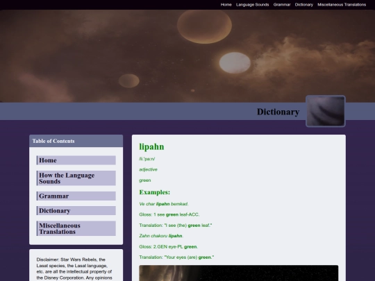 dictionary entries/lipahn screenshot