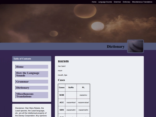 dictionary entries/nazam screenshot