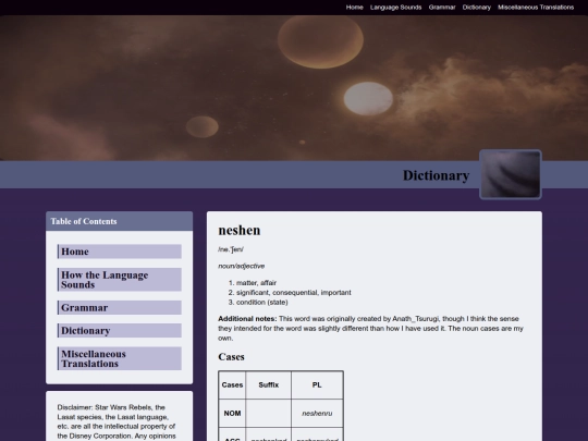 dictionary entries/neshen screenshot