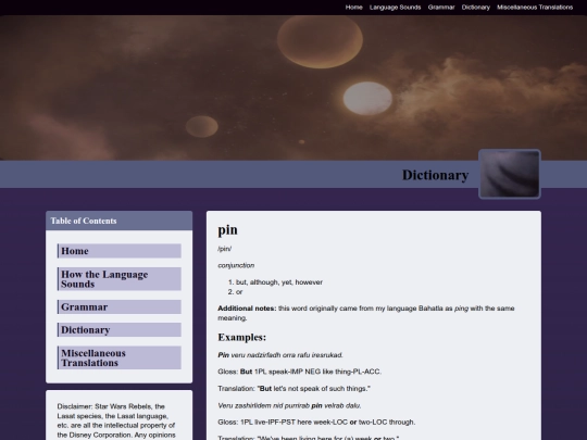 dictionary entries/pin screenshot