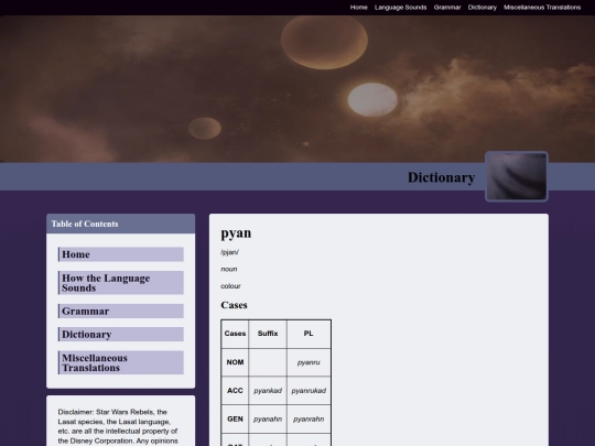 dictionary entries/pyan screenshot