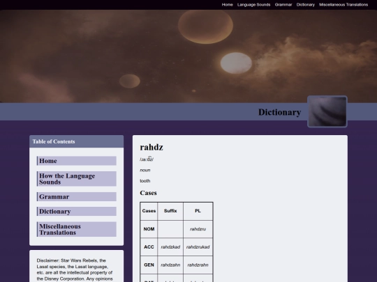 dictionary entries/rahdz screenshot
