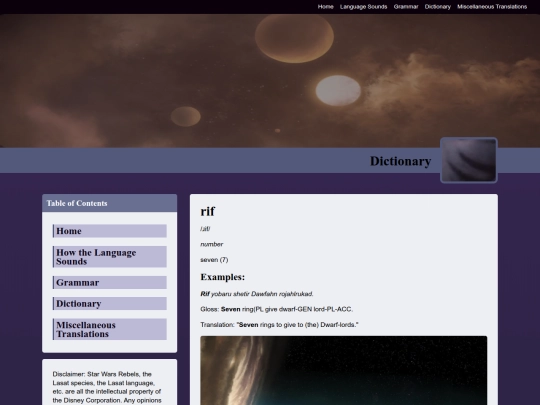 dictionary entries/rif screenshot