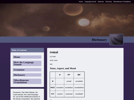 dictionary entries/romai screenshot
