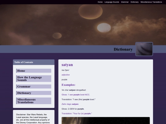 dictionary entries/satyan screenshot