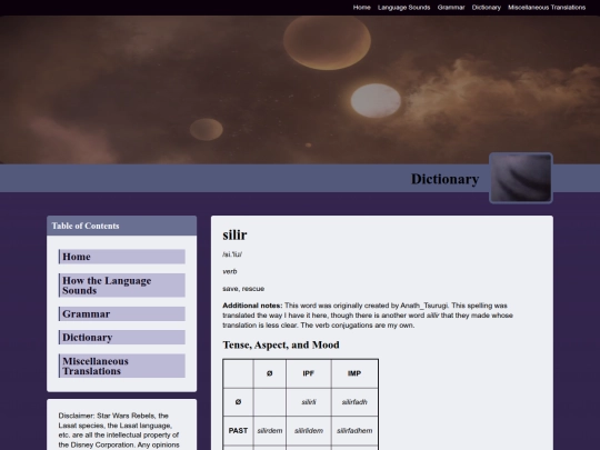dictionary entries/silir screenshot