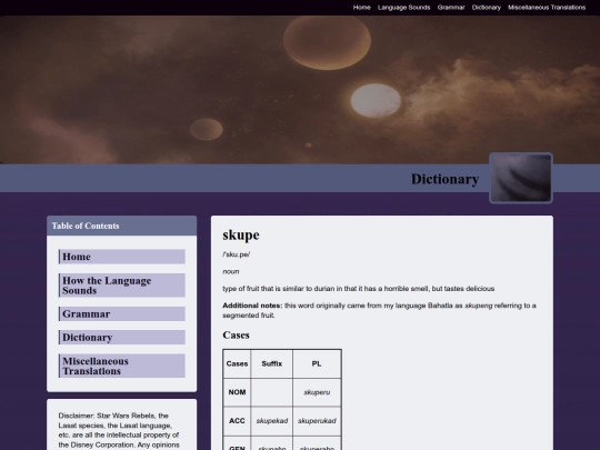 dictionary entries/skupe screenshot