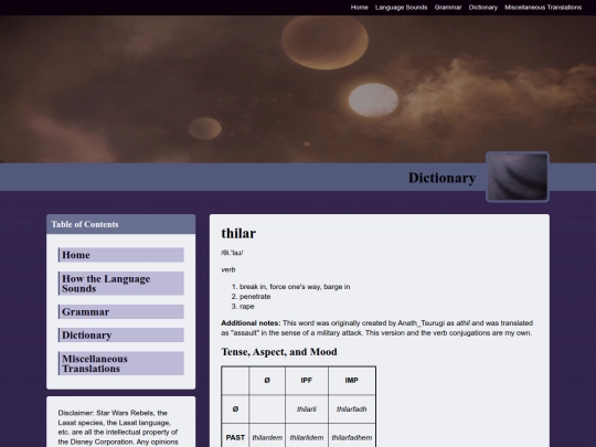 dictionary entries/thilar screenshot