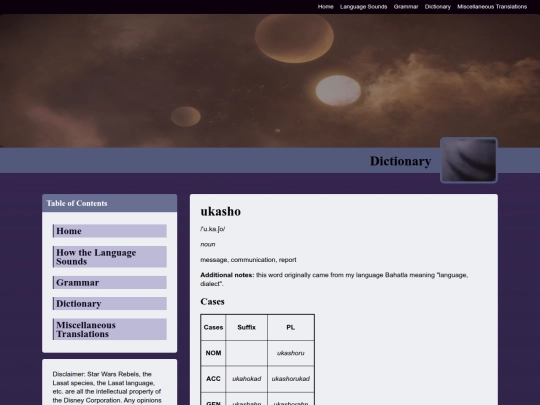 dictionary entries/ukasho screenshot
