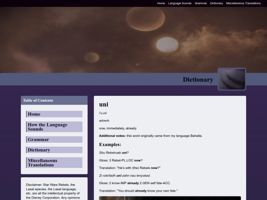 dictionary entries/uni screenshot
