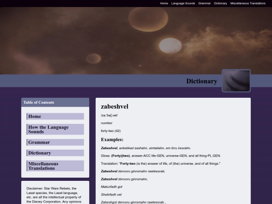 dictionary entries/zabeshvel screenshot