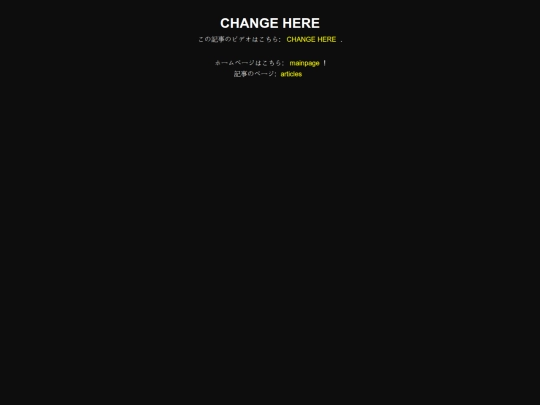 articles/Template screenshot