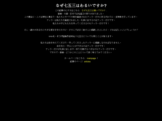 articles/article1 screenshot