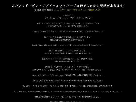 articles/article16 screenshot