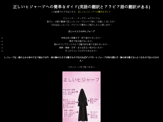 articles/article18 screenshot