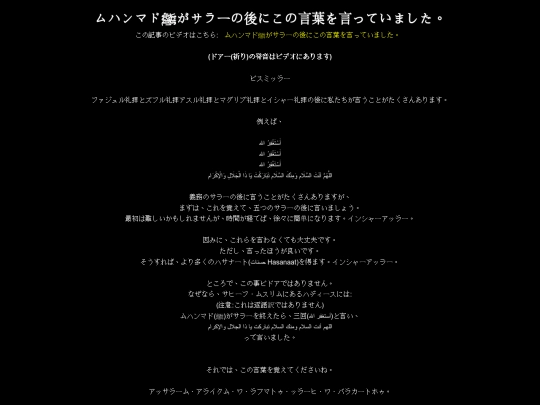 articles/article22 screenshot