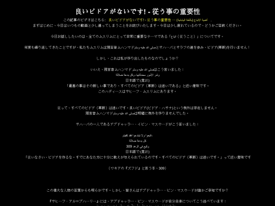articles/article24 screenshot