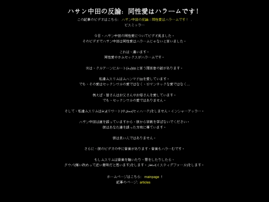 articles/article26 screenshot