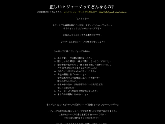 articles/article27 screenshot