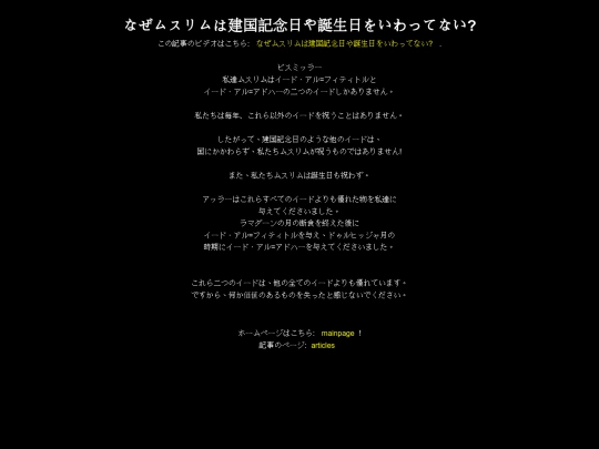articles/article28 screenshot