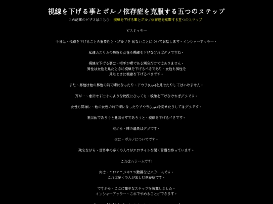 articles/article29 screenshot