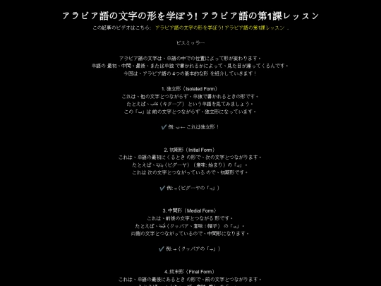 articles/article31 screenshot