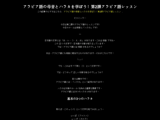 articles/article32 screenshot