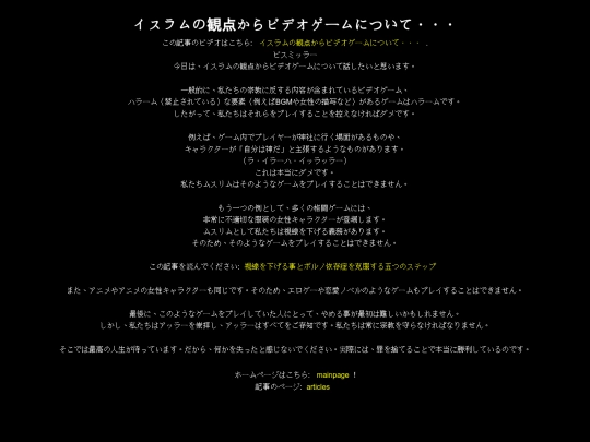 articles/article33 screenshot