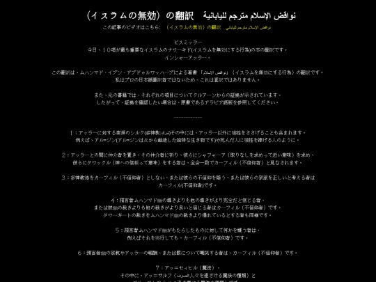 articles/article38 screenshot