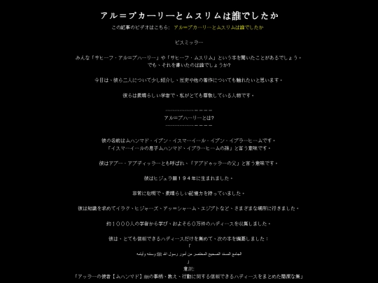 articles/article39 screenshot
