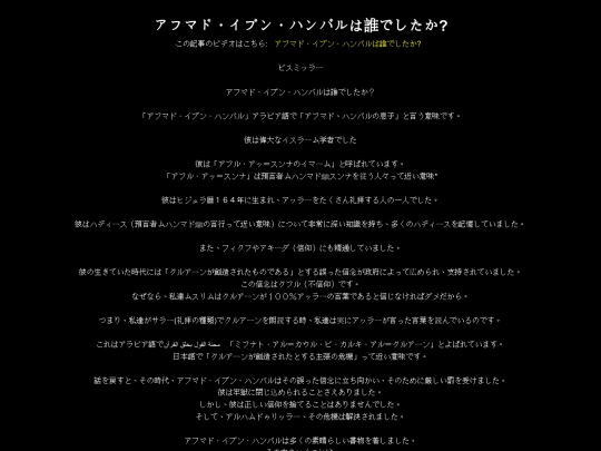 articles/article40 screenshot