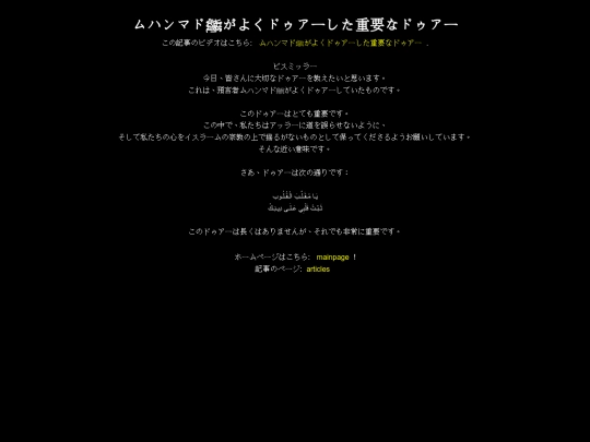 articles/article41 screenshot