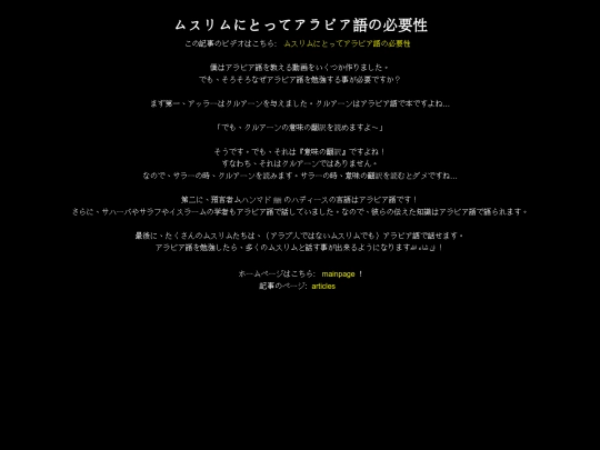articles/article45 screenshot