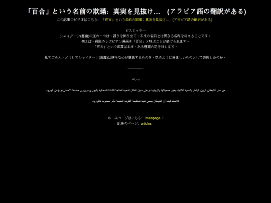articles/article46 screenshot