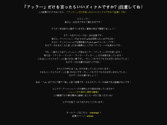 articles/article47 screenshot
