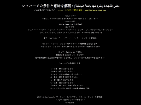 articles/article48 screenshot