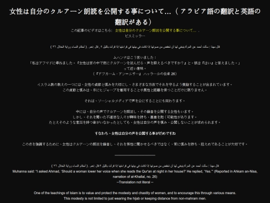 articles/article49 screenshot
