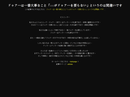 articles/article51 screenshot