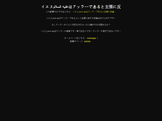 articles/article52 screenshot