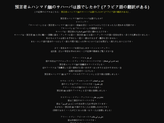 articles/article53 screenshot