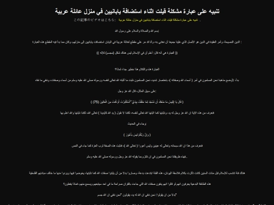 articles/article54 screenshot