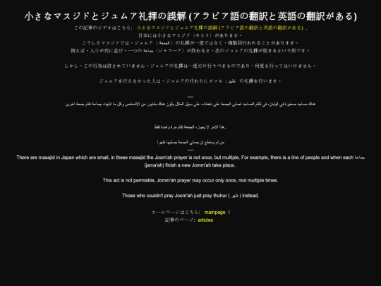 articles/article55 screenshot