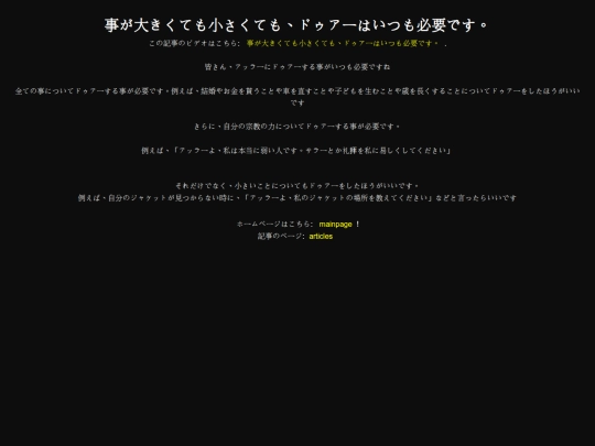 articles/article58 screenshot