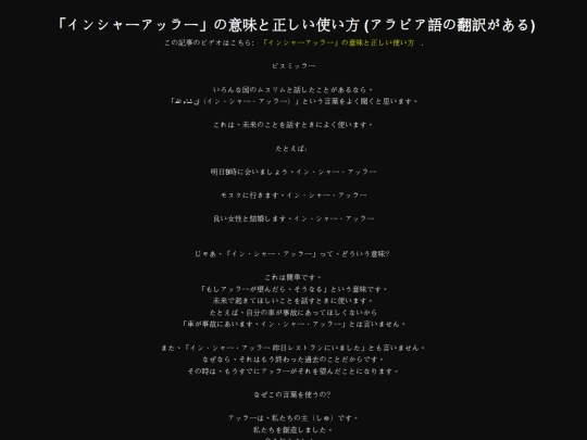 articles/article59 screenshot