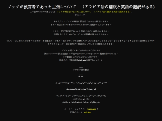 articles/article60 screenshot