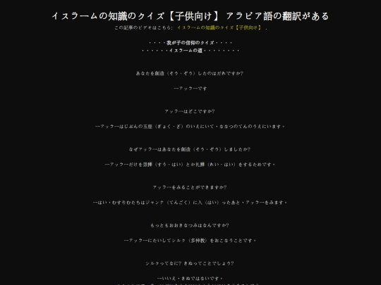 articles/article61 screenshot