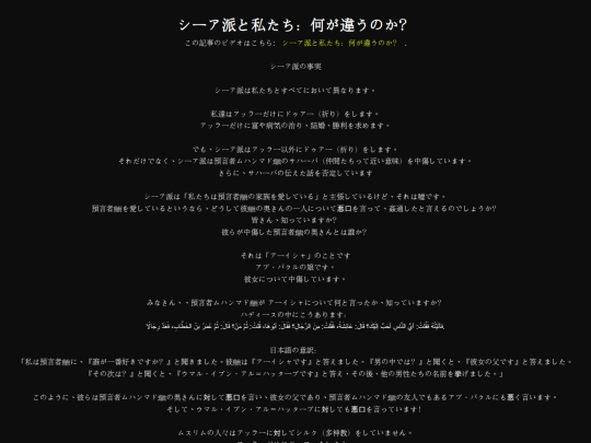 articles/article62 screenshot