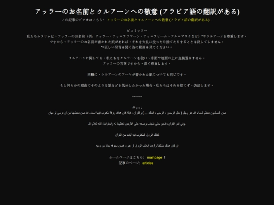articles/article63 screenshot
